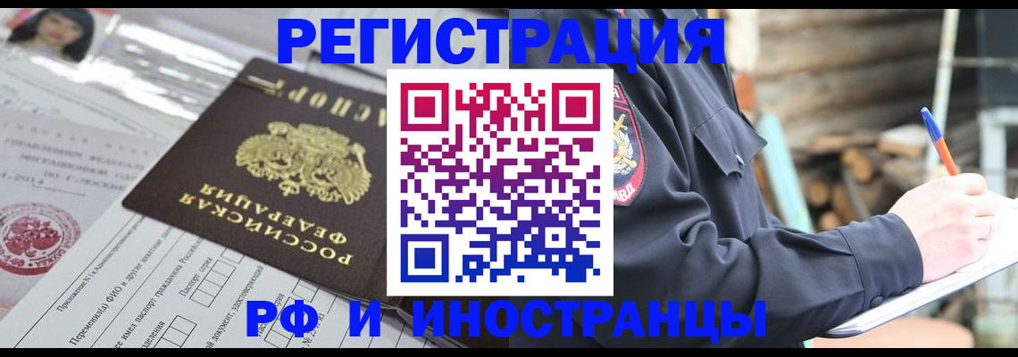 прописка для школы в Новоульяновске